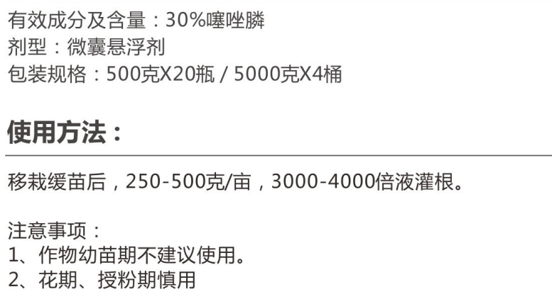 盈輝快線(xiàn)