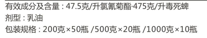 高農(nóng)樂(lè)