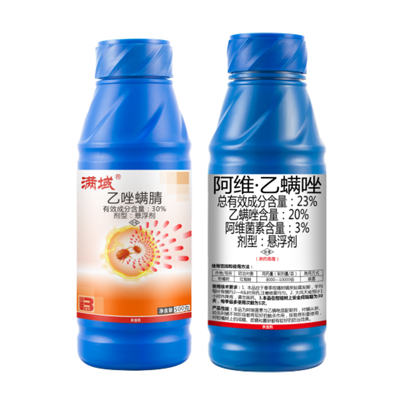滿域?3號(hào)