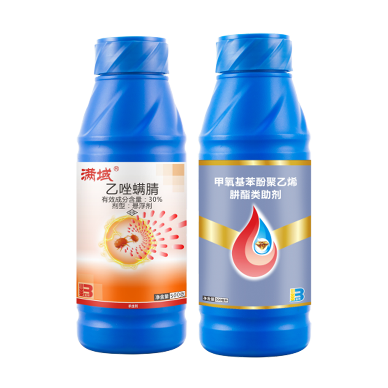 滿域?2號(hào)