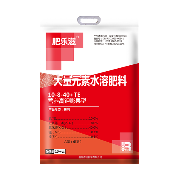 肥樂(lè)滋?