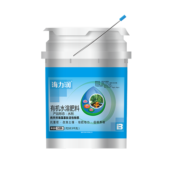 海力潤(rùn)?