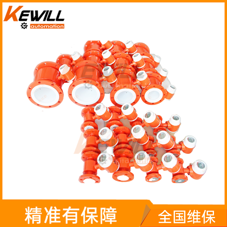 制藥污水流量計