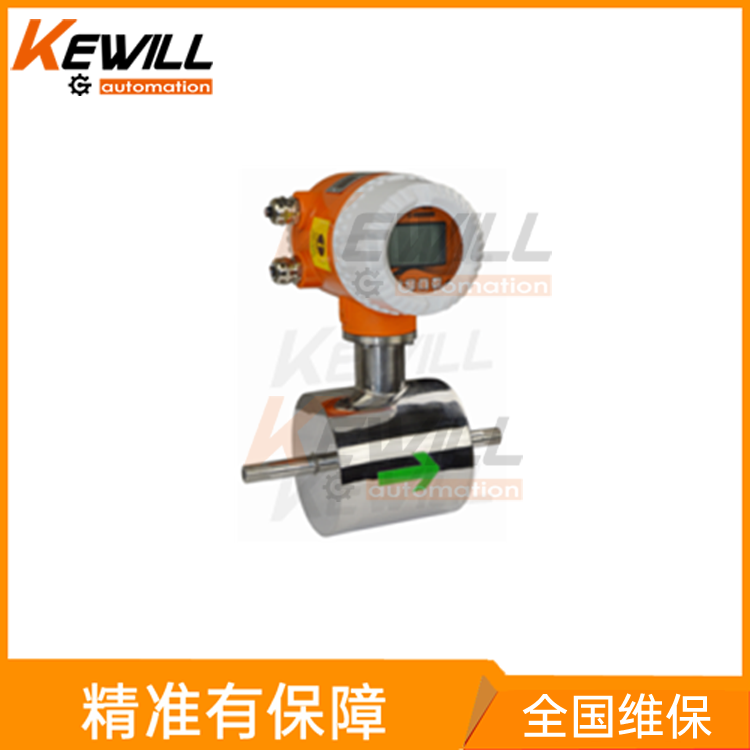 制藥污水流量計(jì)